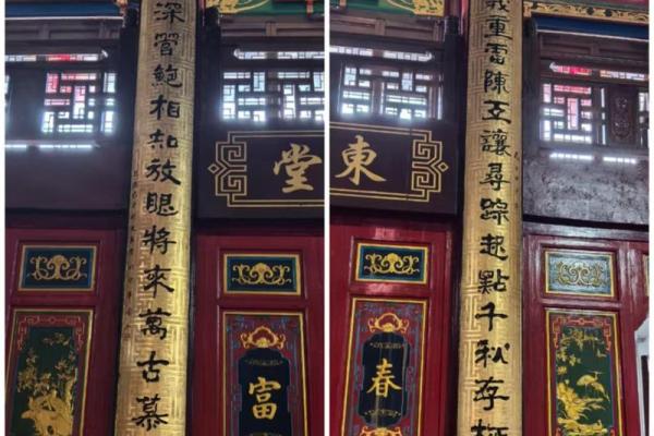 东方氏的人主要迁徙位置和宗祠对联-姓名学-华易算命网姓名