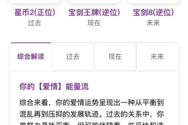 卜易居免费测八字,周易免费算命测运势