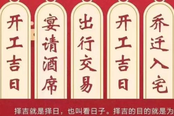 出殡择吉日应该选择的每月吉日