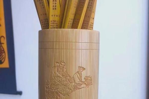 求灵签要烧掉