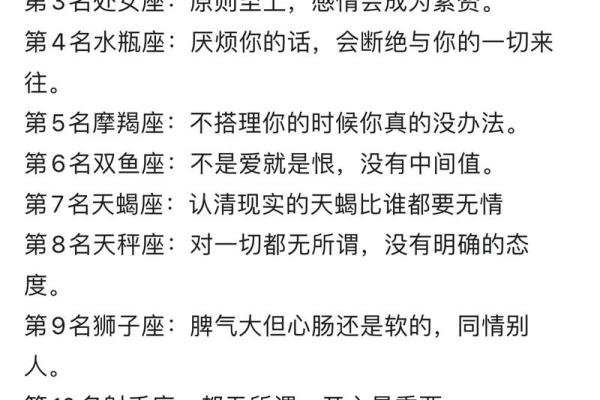 十二星座男人最宠你的瞬间
