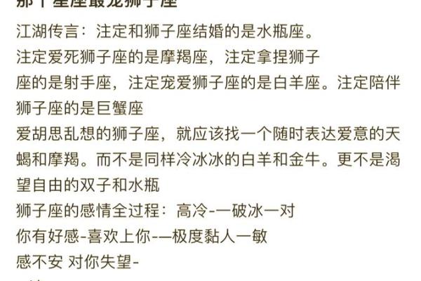 这些星座女注定会成为爱情的奴隶！