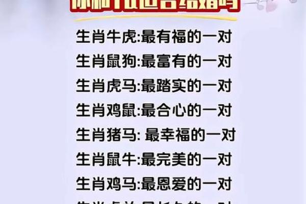90属马人和96属鼠人配对  两人可以结婚吗