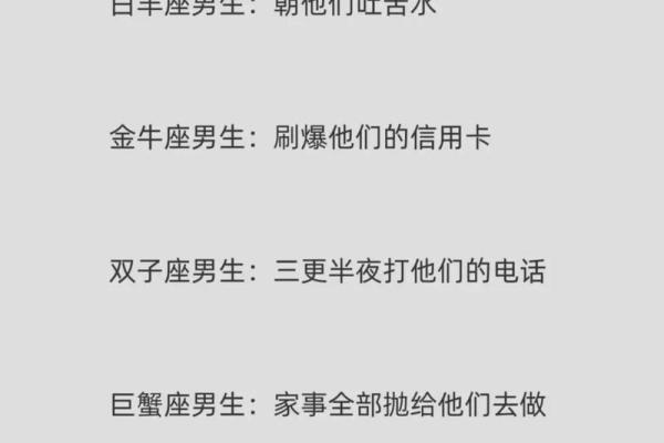 相亲可以问男生什么星座吗