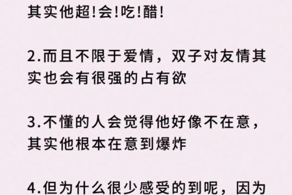 风象星座的特点和性格 风象星座和火象星座合得来吗