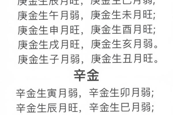 八字偏弱的人命好不好坎坷不顺吗