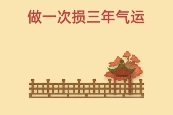 易出轨的风水，劝退小三用这招