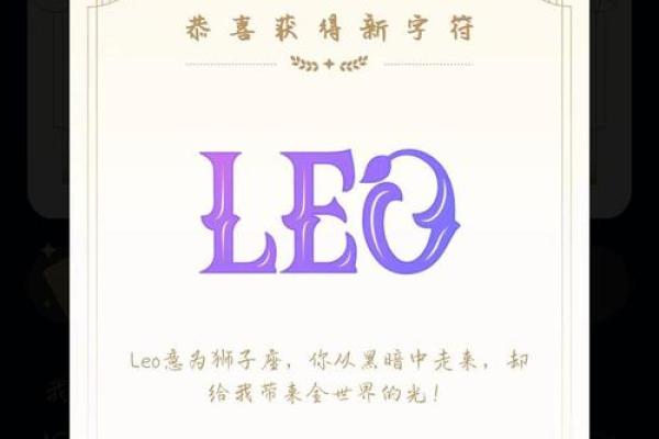 qq怎么可以把星座去掉