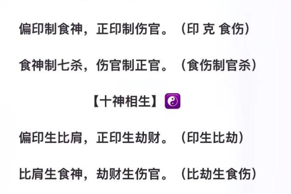 怎么看自己八字喜用神