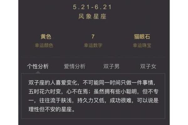 哪个星座能气死水瓶座？寻找与水瓶座相冲突的星座
