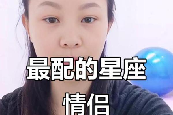 TFboys配对星座大揭秘，这些星座最配！