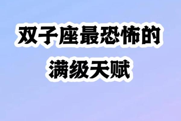 最舍不得双子女的星座男 最不珍惜双子女的星座男