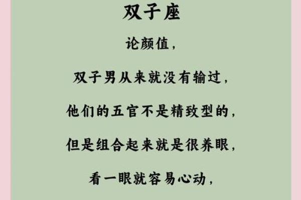 最舍不得双子女的星座男 最不珍惜双子女的星座男