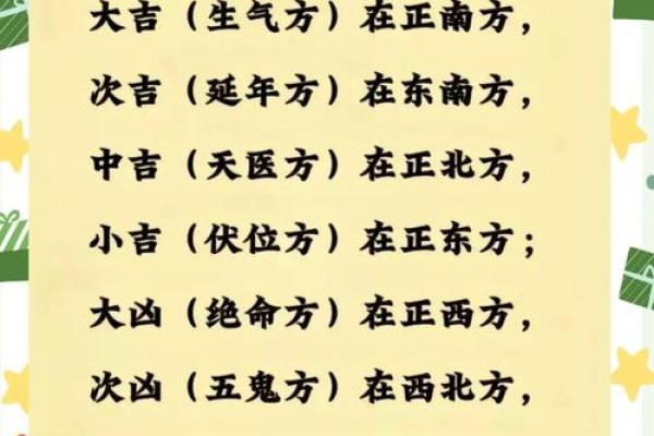 住大房子伤气吗风水