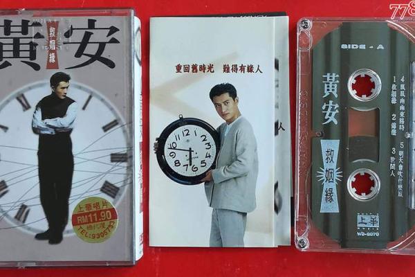 观音救姻缘