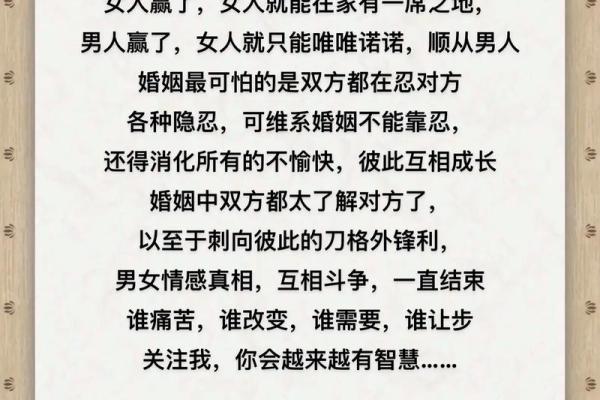 恋爱的同时，不忘争夺主导权的星座女