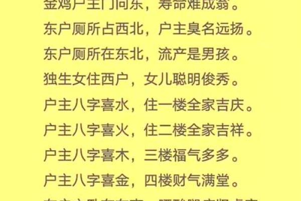 怎么学风水，风水的方法有哪些