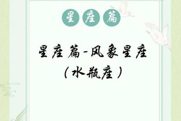 水瓶座女和哪个星座最适合