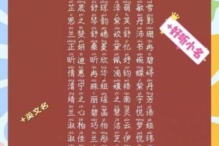 给孩子起小名的方法-姓名学-华易网姓名