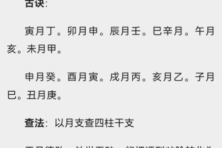 命中最厉害的八字带贵人有哪些呢