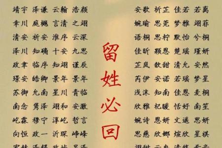 2019年4月21号寅时出生的男孩起名时要注意什么姓名