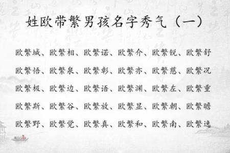 卯时出生的属牛男孩适合取什么样的名字姓名