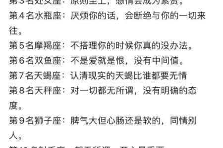 十二星座男人最宠你的瞬间
