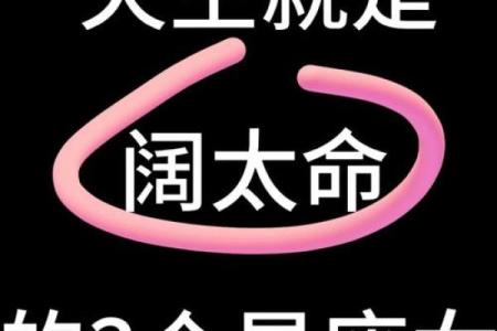 天生富婆命，余生多财又多福的星座女