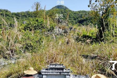 看坟地怎么看出好风水