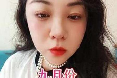 九月星座运势来咯
