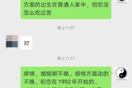 八字偏弱的人命好不好坎坷不顺吗