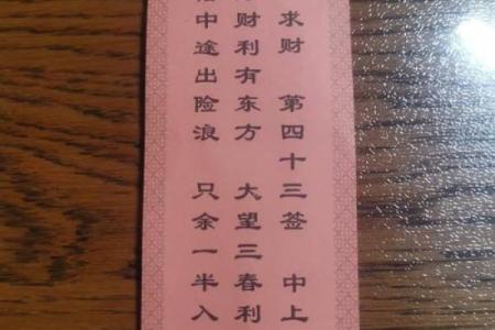 福州开元寺求什么灵签