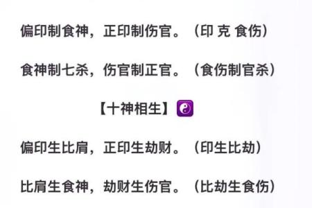 怎么看自己八字喜用神