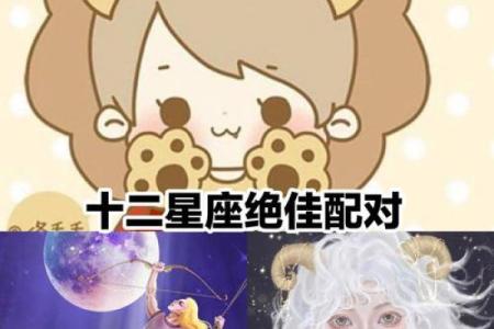 揭秘十二星座中最毒瘤的那个星座