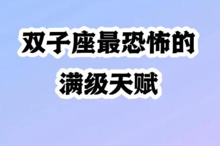 最舍不得双子女的星座男 最不珍惜双子女的星座男