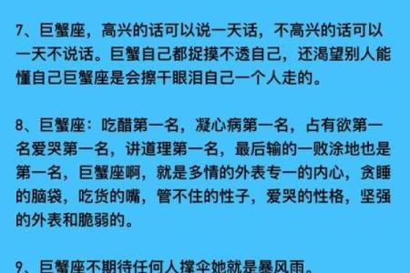 巨蟹座和谁是天生一对,巨蟹座和哪个星座是天敌