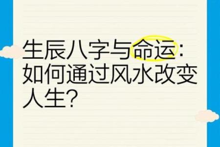 合八字合了六个字