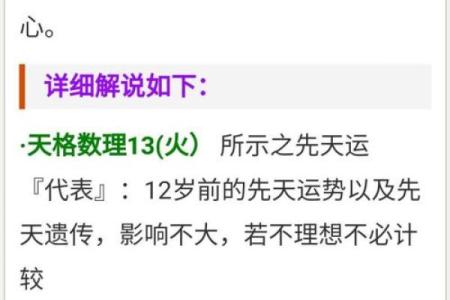 公司起名打分测试100分免费打分 公司起名打分测试100分免费打分是如何进行打分的