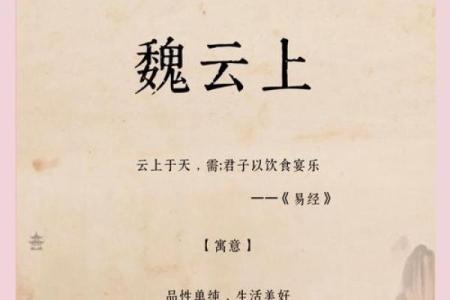 云姓男孩名字大全-云姓男孩起名字大全-云姓名字大全姓名