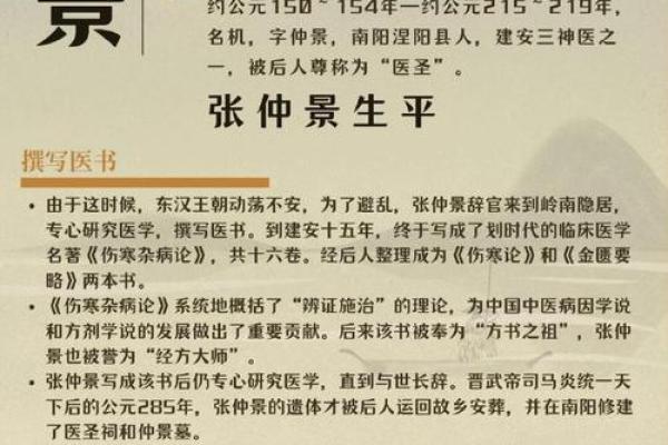 姓仲的名人-姓名学-华易算命网姓名