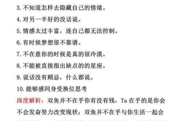 星座性格特点分析 星座性格特点分析男女