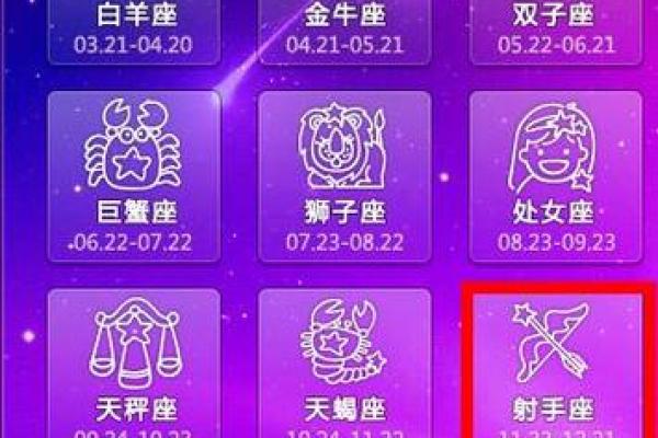 2月22日是什么星座