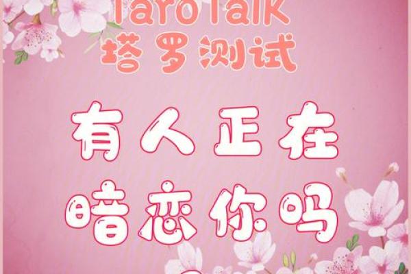 塔罗测试：你能否进入喜欢的大学