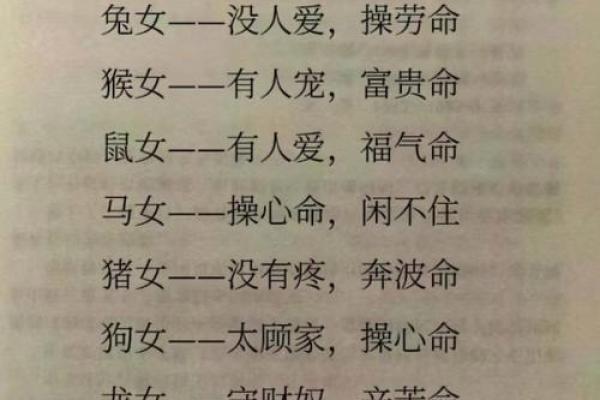 枭神格伤官格女命_八字带枭的女人性格