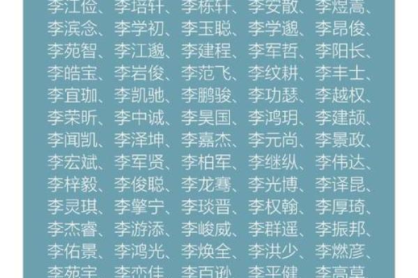 2019年6月5号卯时出生的男孩起名时要注意什么姓名