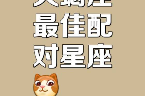 和天蝎座兜兜转转的星座 感情稳定 白头偕老