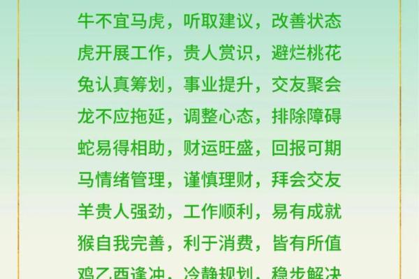 傍晚六点出生的属羊男孩如何起名，宜用什么字姓名