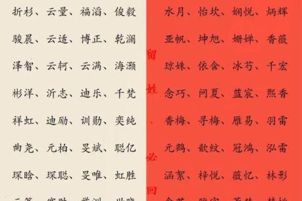 5月份出生的属蛇男孩该怎样取名字姓名