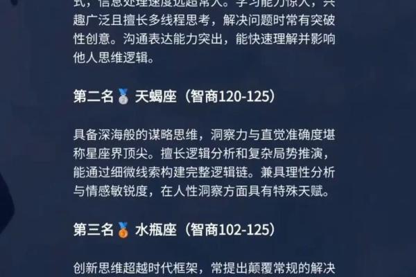 双子座和天蝎座配对指数 双子座和天蝎座性格合得来吗