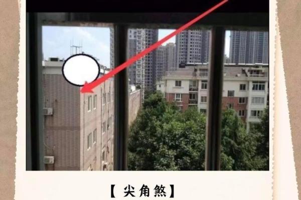 家庭窗户改门风水上有什么讲究